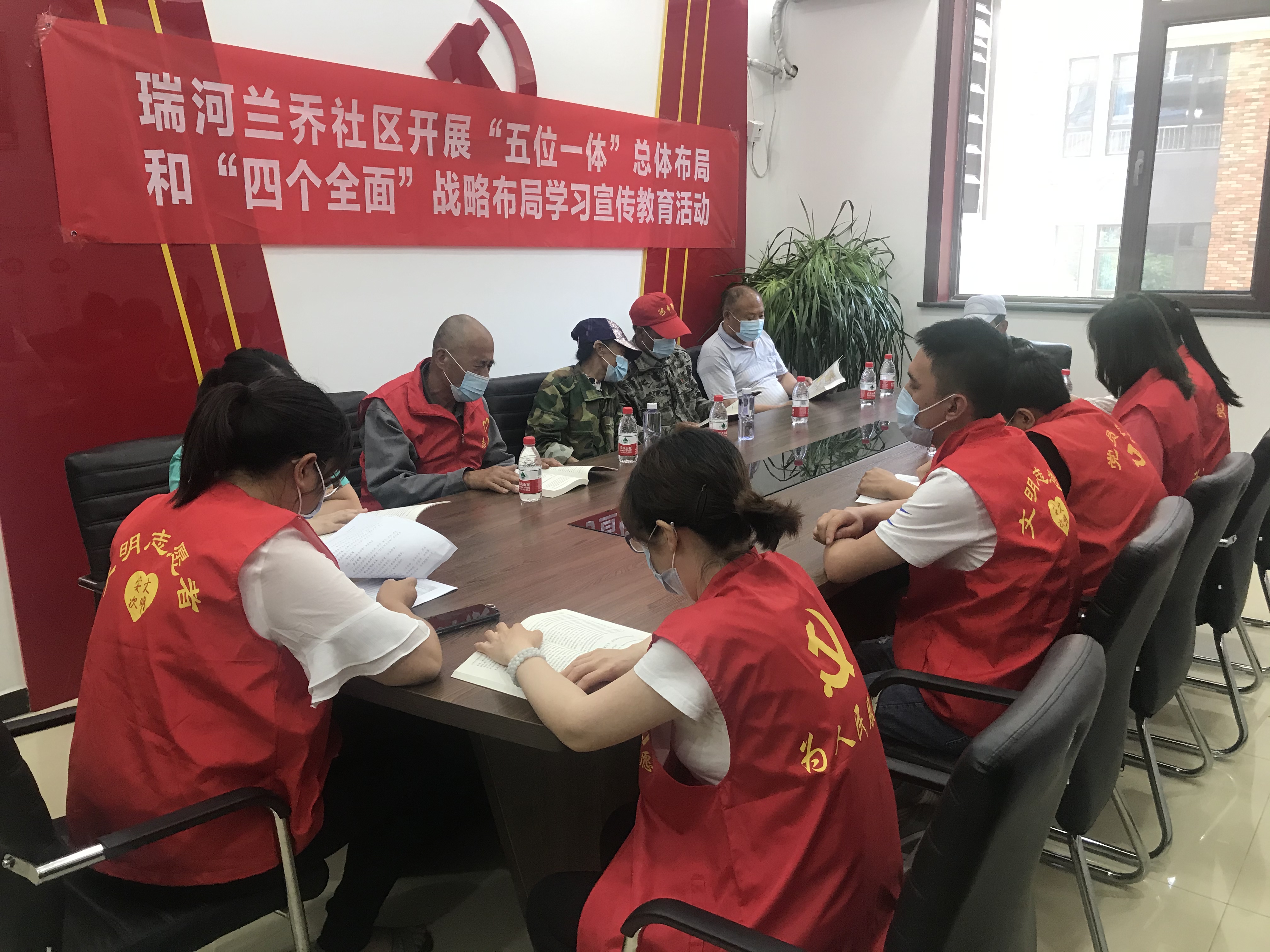 瑞河兰乔社区开展“五位一体”总体布局和 “四个全面”战略布局主题学习宣传教育活动